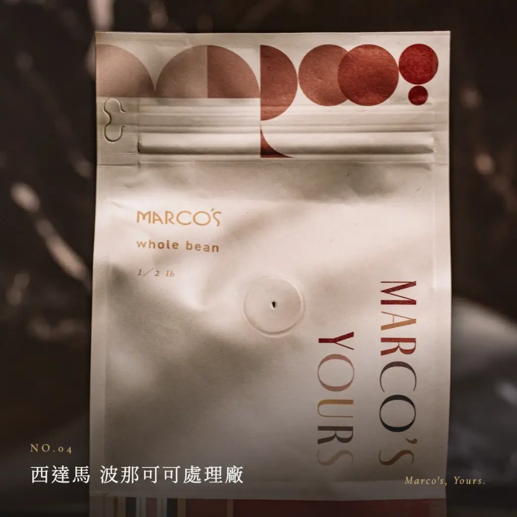 衣索比亞 西達馬 波那可可處理廠 咖啡豆　情境