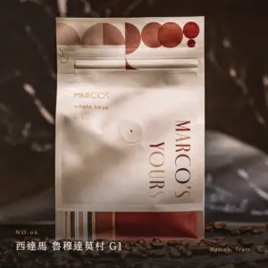 衣索比亞 西達馬 魯穆達莫村 G1 咖啡豆　情境
