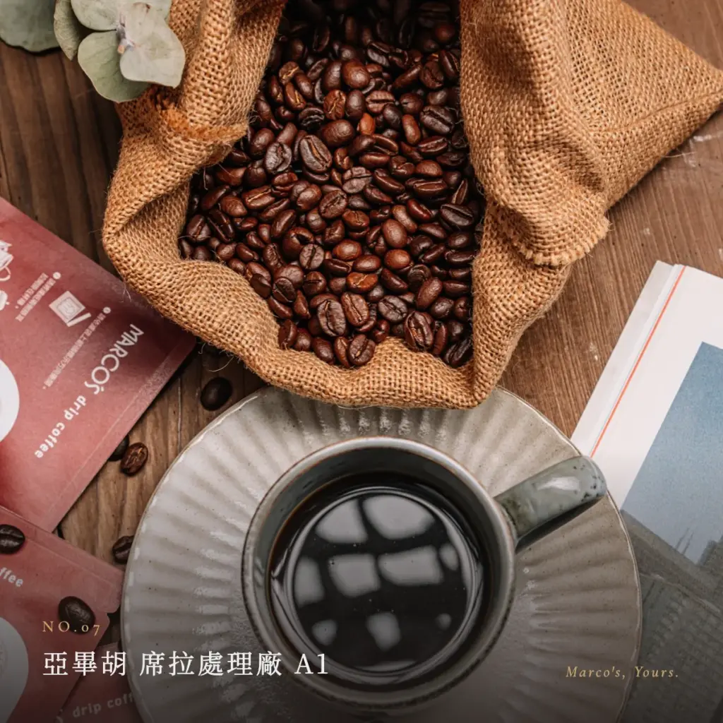 盧安達 亞畢胡 席拉處理廠 A1 咖啡豆　情境
