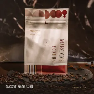 哥倫比亞 薇拉省 展望莊園 咖啡豆　情境