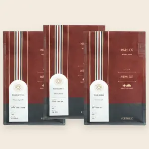 馬可的店 個人訂閱 現烘咖啡豆